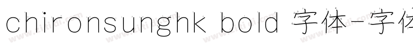 chironsunghk bold 字体字体转换